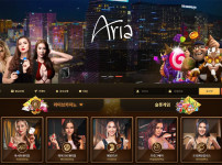 아리아카지노(Aria Casino)