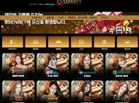 쏀벳(SSENBET)카지노/바카라/라이브카지노/토토사이트