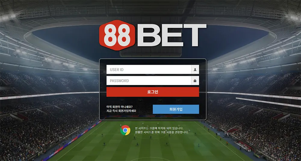 88벳(88BET) 토토사이트/카지노/바카라/라이브카지노