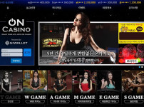 온카지노(ONCASINO)