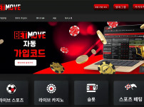 벳무브(BETMOVE) 카지노/바카라/라이브카지노/토토사이트