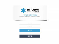 벳존(BET ZONE) 토토사이트/카지노/바카라/라이브카지노