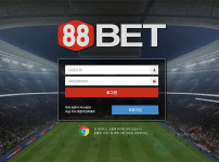 88벳(88BET) 토토사이트/카지노/바카라/라이브카지노