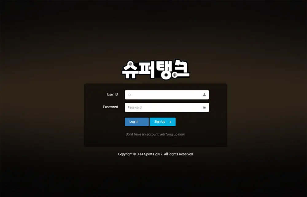 슈퍼탱크 토토/토토사이트/카지노/라이브카지노/검증