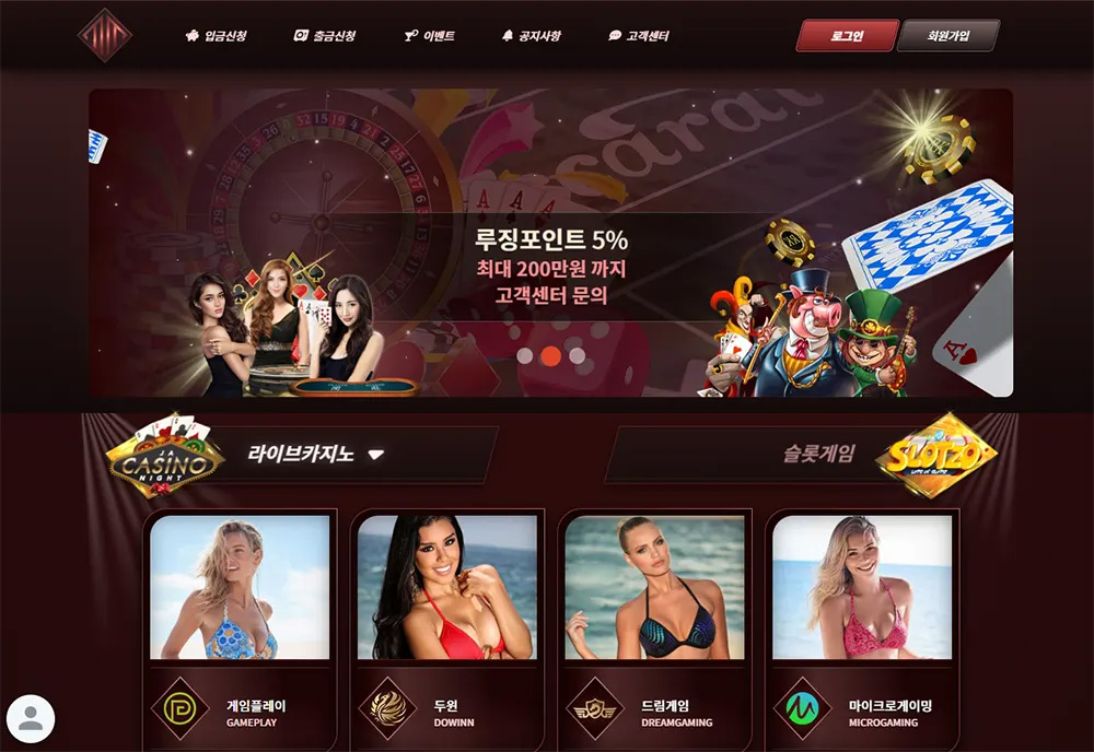 마마카지노(MAMA CASINO) 바카라 슬롯사이트