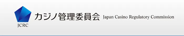 일본 카지노 규제 위원회, 중앙정부에 10%의 예산 인상 요청