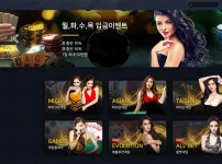 잭팟 카지노(JACKPOT CASINO) 라이브/슬롯사이트