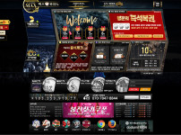 맥스카지노(MAX CASINO)