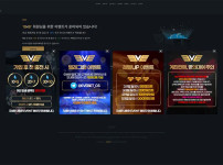 이브벳(EVEBET) 토토 카지노사이트 EVENT