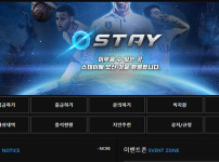 스테이(STAY)