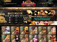 메가슬롯(MEGA SLOT)