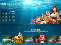 오션슬롯(OCEAN SLOT)