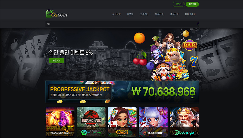 오즈슬롯(OZSLOT)