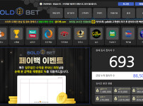 토토 카지노사이트 골드벳(GOLDBET)