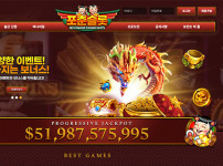 포춘슬롯(Fortune Slot)