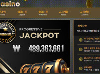 에이티엠 카지노(ATM casino)