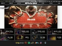 화이트벳(WhiteBet)