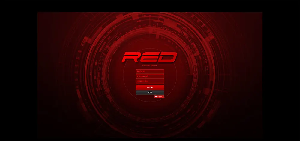 레드(RED) 토토|카지노|먹튀검증|카지노사이트세이프