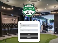 골프샵(GOLFSHOP)