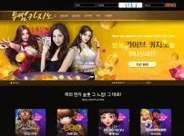 투썸카지노(Twosome casino) 카지노|바카라|먹튀검증|카지노사이트세이프