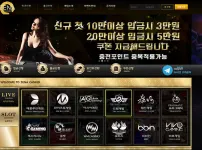 제나카지노(ZENA CASINO)