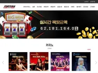 포츄나카지노(FORTUNA CASINO)