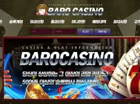 바로카지노(BARO CASINO)