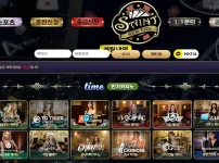 세인트카지노( SAINT CASINO)