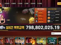 쿨카지노(COOL CASINO)