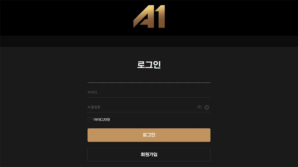 에이원카지노(A1 CASINO) 라이브 바카라 슬롯 스포츠벳 먹튀검증