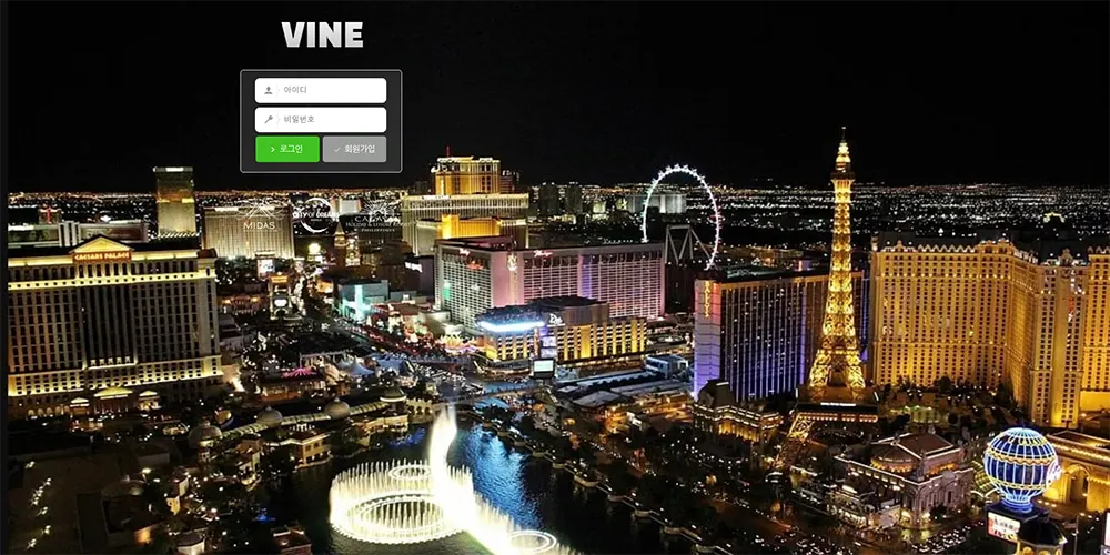바인카지노(VINE Casino) 카지노|바카라|먹튀검증|카지노사이트세이프