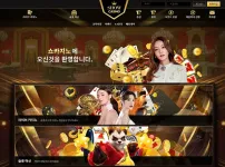 쇼카지노(Show Casino)