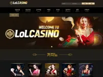 롤카지노[LOL CASINO] 라이브카지노 바카라 룰렛 슬롯사이트