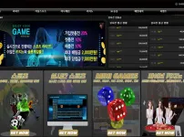 에스씨벳(SC BET) 카지노 바카라 스포츠벳 먹튀검증 카지노사이트세이프