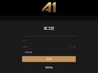 에이원카지노(A1 CASINO) 라이브 바카라 슬롯 스포츠벳 먹튀검증