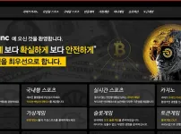 벳블랑(Bet Blance) 안전 라이브 스포츠 카지노 놀이터