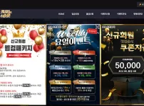 퀸즈카지노(Queens Casino)