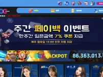 에이비씨카지노(abc casino)