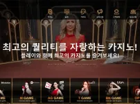 플레이카지노(play casino) - 에볼루션 카지노 평생도메인 먹튀검증 카지노사이트세이프