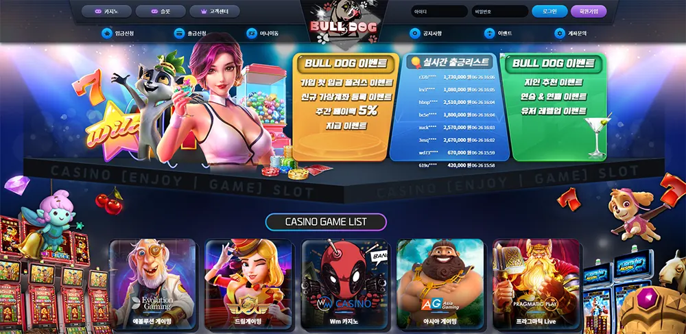 불독카지노(BULLDOD CASINO)