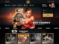 벤카지노(BEN CASINO) 바카라 슬롯 평생도메인 이벤트