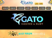 가토(GATO)