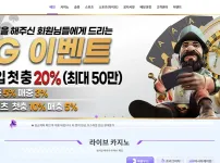 토토 카지노 베팅사이트 덱카지노