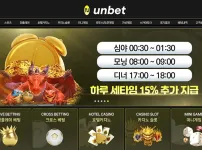 [온라인카지노 토토사이트] 유엔벳(UNBET)