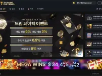 빅보스 카지노(BIGBOSS CASINO)