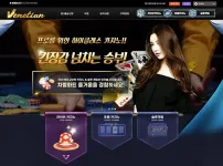 베네시안카지노(VenetianCasino)