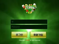 테라(TERRA)