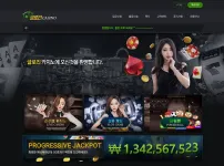 글로리카지노(GLORY CASINO)