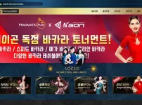 보그카지노(VOGUE CASINO)