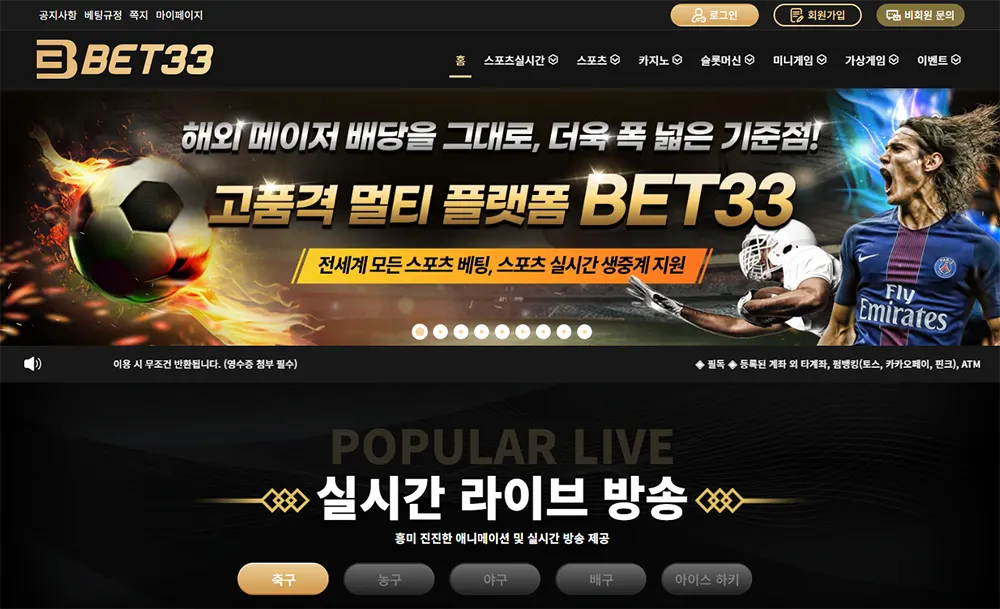 벳33(BET33)